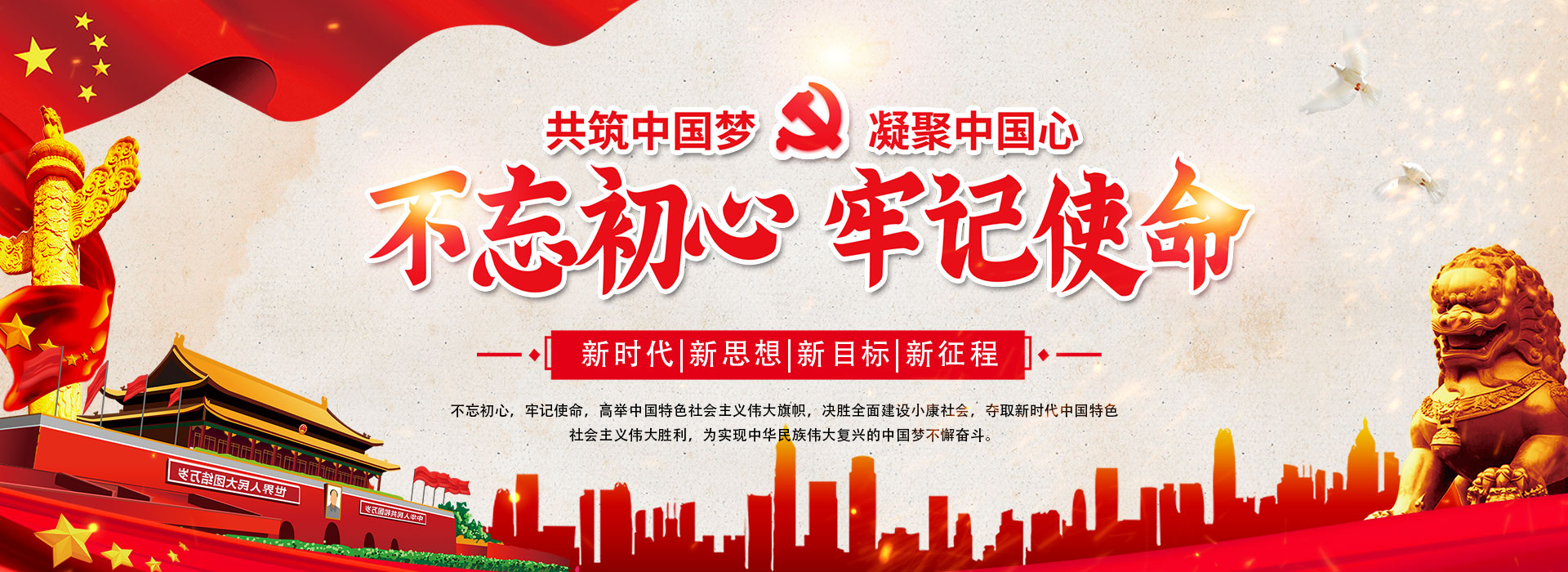 汕頭市達濠建筑總公司,達濠建筑總公司,達濠建筑,汕頭市建筑總公司