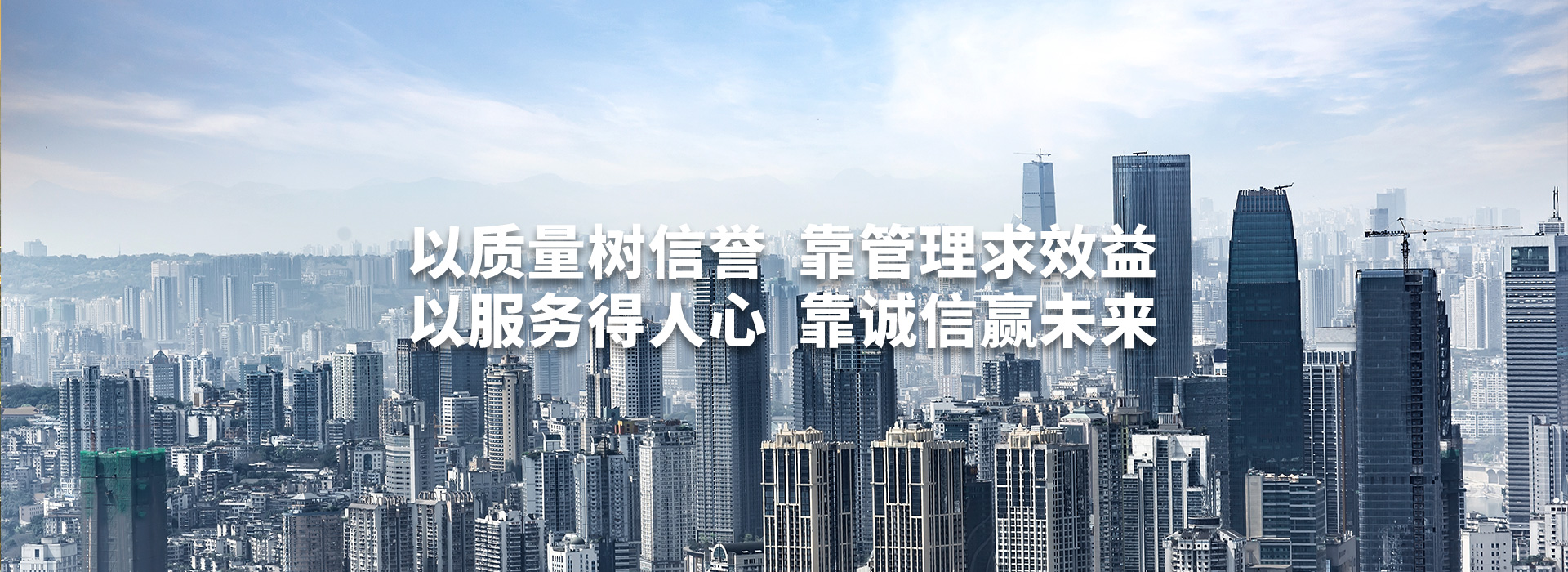 汕頭市達濠建筑總公司,達濠建筑總公司,達濠建筑,汕頭市建筑總公司