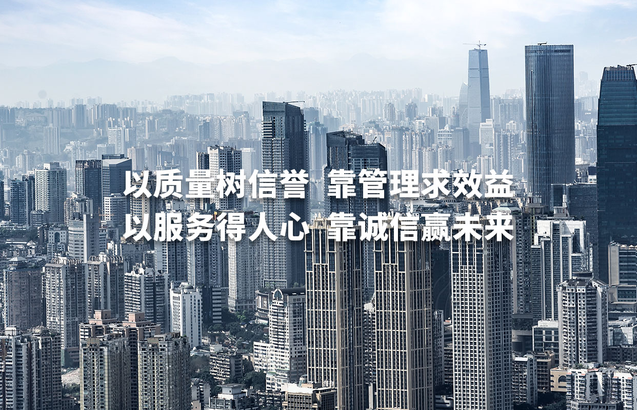 汕頭市達濠建筑總公司,達濠建筑總公司,達濠建筑,汕頭市建筑總公司