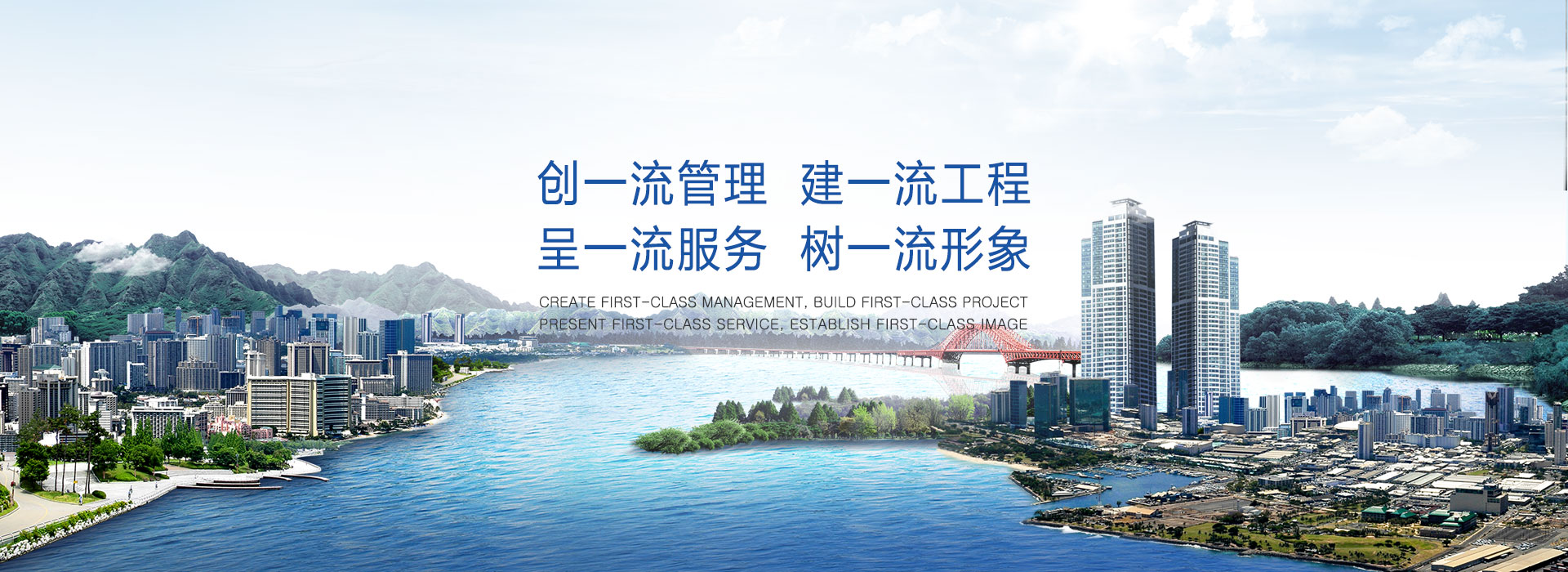 汕頭市達濠建筑總公司,達濠建筑總公司,達濠建筑,汕頭市建筑總公司